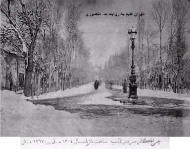 تهران چگونه روشن می‌شد؟ / روایت سعید نفیسی از شب‌های تاریک پایتخت و آداب روشنایی در خانه‌های قدیمی