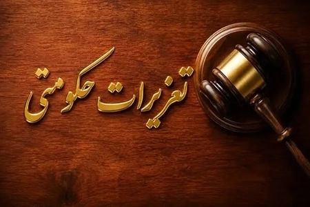 محکومیت ۲۹۲ میلیارد ریالی مالک کامیون قاچاق در گیلان