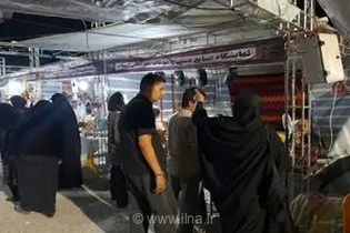 رونق کسب‌وکار هنرمندان ایلامی با استقبال گسترده زائران اربعین از نمایشگاه صنایع‌دستی و سوغات محلی