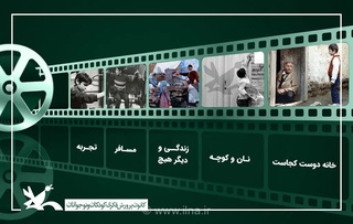 بررسی آثار عباس کیارستمی در نمایشگاهی در سائوپائولو برزیل