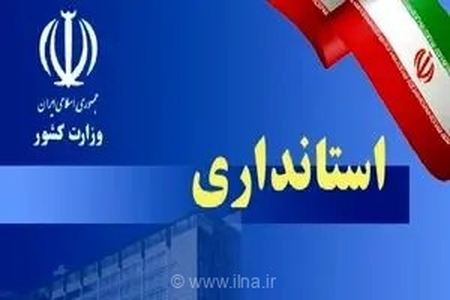 اقدامات آفندی در مرکز کشور علت صدای انفجار در شهرستان اراک / شهروندان به هیچ عنوان نگران نباشند