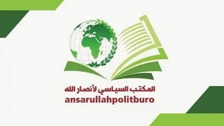 تسلیت انصارالله برای شهادت فرمانده تیپ شمال غزه