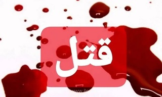 دستگیری دوست قدیمی در راز قتل مرد مازندرانی پس از ۶ ماه