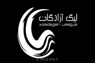 زمان‌بندی فصل جدید لیگ دسته اول فوتبال ایران مشخص شد؛ قرعه‌کشی در تهران برگزار می‌شود