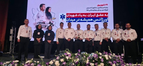 مسئول EOC اورژانس هرمزگان، نفر برتر کشور شد