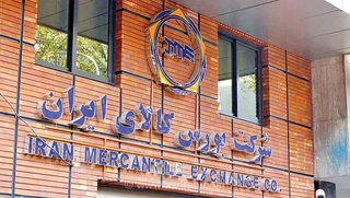 مجوز معاملات گواهی سپرده کالایی برای سبدهای اختصاصی بورس کالا صادر شد