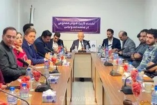 انقلاب هوش مصنوعی در صنعت مد ایران؛ تشکیل کمیته تخصصی برای توسعه لباس‌های مجازی و طراحی‌های نوین