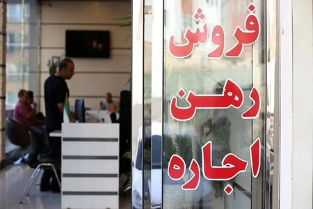 قیمت اجاره آپارتمان در مناطق قدیمی تهران؛ ودیعه یک میلیارد تومانی
