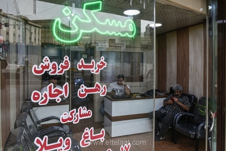 بررسی شکاف عمیق هزینه‌های اجاره‌بها در مناطق مختلف تهران برای واحدهای مسکونی نوساز و میان‌سال