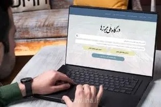 ثبت بیش از ۱۷ هزار درخواست صدور مجوز در استان مرکزی؛ ۱۰ هزار مجوز نهایی شد