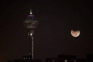 تغییر نام برج میلاد تهران به شرکت گردشگری و تفریحی میلاد