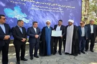اهدای ۱۰۸ سند مالکیت بازار تاریخی زنجان پس از ۹۹ سال و تأکید رئیس سازمان ثبت بر حمایت از بخش خصوصی