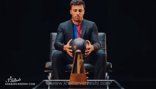 بارسلونا رسماً رودری، بهترین بازیکن جام جهانی ۲۰۲۶ را خرید