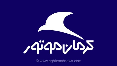 شرایط فروش اقساطی خودرو کرمان موتور در شهریور ۱۴۰۵ اعلام شد