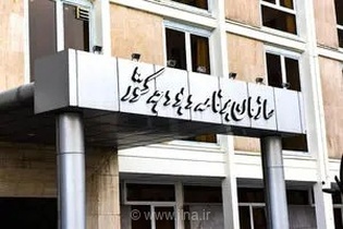 ابلاغ سه ضابطه فنی جدید برای تحول در حوزه اکتشاف و ایمنی صنایع معدنی کشور توسط سازمان برنامه و بودجه