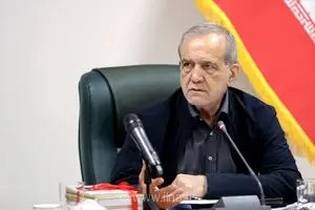 پزشکیان خبر داد: دولت آماده واگذاری مدیریت شرکت‌های زیان‌ده به دانشگاه‌ها برای تحول در اقتصاد و صنعت کشور