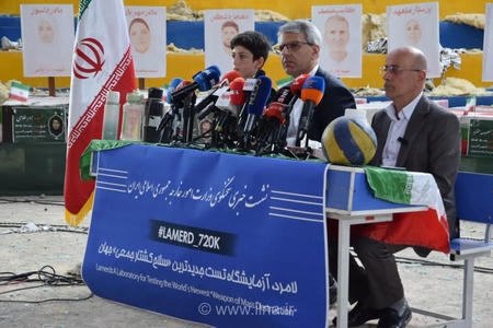 استفاده از مجامع بین‌المللی برای کنترل تسلیحات آمریکایی در لامرد