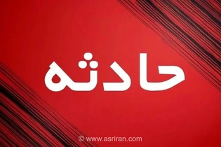 تراژدی برق‌گرفتگی در بروجن استان چهارمحال و بختیاری