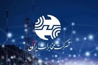 تداوم بلاتکلیفی معیشتی کارکنان غیررسمی مخابرات؛ معوقات حقوق و سنوات سال‌های گذشته همچنان در انتظار پرداخت