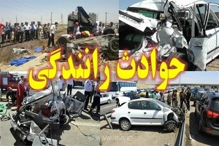 تصادف در محورهای استان مرکزی؛ ۱۱ مصدوم