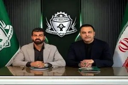 بازگشت ستاره به اراک؛ رضا جبیره با امضای قرارداد رسمی به عنوان ششمین خرید تابستانی آلومینیوم معرفی شد