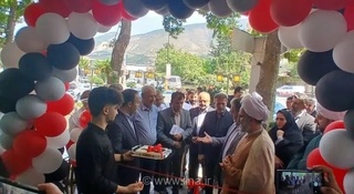 افتتاح هتل باران مرزن‌آباد با سرمایه‌گذاری ۳۳۰ میلیارد تومانی