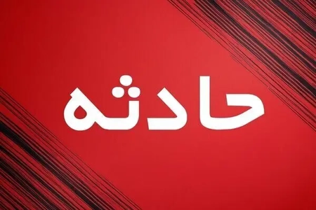 سقوط خودرو به سد گلپایگان؛ مرگ کودک ۲ ساله
