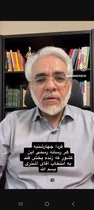 دعوت به مناظره: پیشنهاد قربانزاده به وحید اشتری