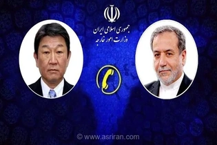 رایزنی تلفنی عراقچی و وزیر خارجه ژاپن؛ تاکید بر ضرورت همکاری برای رفع ناامنی در تنگه هرمز