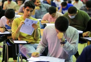 اعلام نتایج کنکور سراسری ۱۴۰۵ تا نیمه دوم آبان
