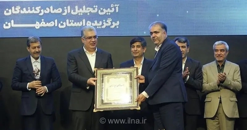 فولاد مبارکه صادرکننده نمونه استان اصفهان در سال ۱۴۰۴ شد