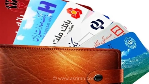 رونمایی بانک مرکزی از ۹۰ میلیون کیف پول الکترونیکی برای تسهیل پرداخت‌های روزمره شهروندان ایرانی بر بستر کدهای دستوری