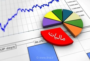 تمدید مهلت اظهارنامه مالیاتی و فرم مالیات مقطوع صاحبان مشاغل تا پایان آبان