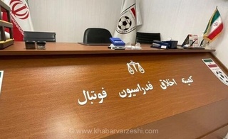 شمارش معکوس برای متخلفان مالی فوتبال؛ کمیته اخلاق قراردادهای بازیکنان و مربیان را زیر ذره‌بین برد