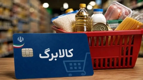 اختلال در سامانه کالابرگ سیستان و بلوچستان و درخواست تمدید مهلت ثبت‌نام