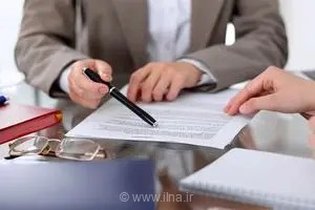 تکمیل اطلاعات برای دریافت خدمات هوشمند بازرسی دفاتر قانونی تأمین اجتماعی