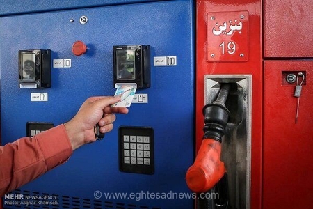آغاز اجرای آزمایشی طرح انتقال یارانه سوخت به کارت بانکی در جایگاه‌های منتخب شهر تهران