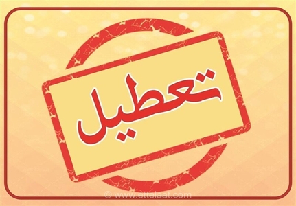 تعطیلی ادارات و بانک‌ها در برخی استان‌ها؛ تداوم گرمای بی‌سابقه و مدیریت اضطراری مصرف برق در کشور