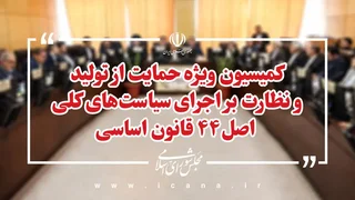 بررسی راهکارهای تسریع در ترانزیت و فرآیندهای عبور کامیون‌ها در «مرز دوغارون»