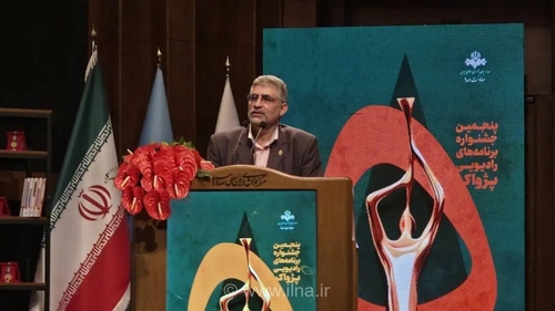 برگزیدگان جشنواره رادیویی پژواک در آیین اختتامیه معرفی شدند