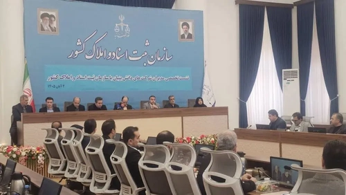 راه‌اندازی استعلام‌های برخط در دستگاه قضا