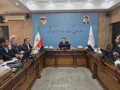سازمان ثبت اسناد و املاک: ایجاد مرکز رشد نوآوری، بنیاد نخبگان و دانشکده ثبتی