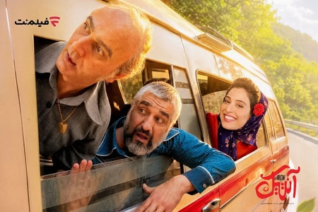 اکران آنلاین فیلم «آنتیک» از سه‌شنبه در فیلم‌نت آغاز می‌شود