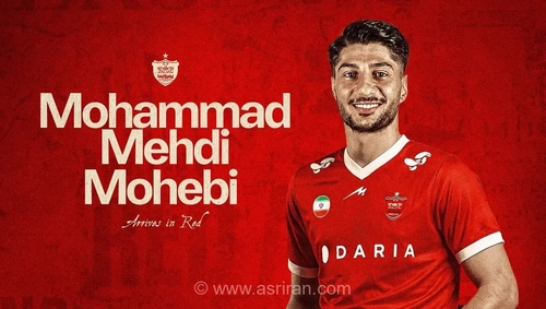 بمب نقل‌وانتقالات پرسپولیس؛ محمدمهدی محبی با قراردادی سه ساله به جمع سرخ‌پوشان پایتخت پیوست