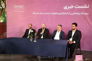 داریک؛ از انبار هوشمند طلا تا توسعه برند و اکوسیستم جامع