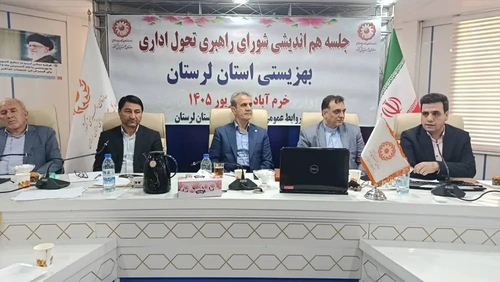 ارزیابی عملکرد سازمان‌ها با آینه سنجش: تاکید مدیرکل بهزیستی لرستان