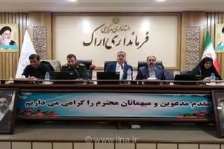 تزریق ۳۰۰ میلیارد ریال اعتبار برای تحول در زیرساخت‌های گردشگری و مرمت بناهای تاریخی شهرستان اراک