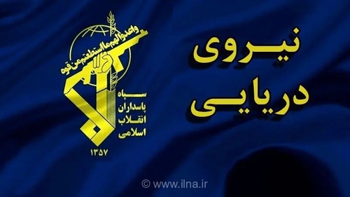 آتش‌سوزی در سوپر نفتکش متخلف پس از برخورد با مین‌های دریایی