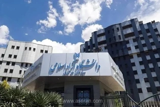 ثبت‌نام پذیرفته‌شدگان دکتری بدون آزمون دانشگاه آزاد آغاز شد