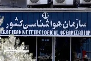 کاهش دما در نیمه شمالی کشور تا دوشنبه/ افزایش دما در تهران از سه‌شنبه
